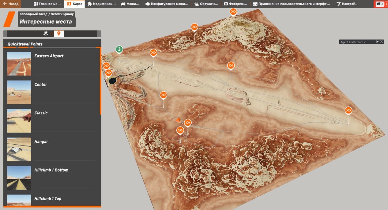 МОД Карта Desert Highway v1.1 (0.36.x) ДЛЯ BEAMNG.DRIVE