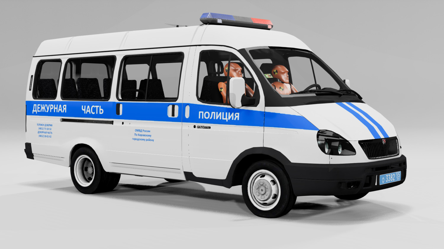 МОД ГАЗ Газель v1.0 (0.36.x) ДЛЯ BEAMNG.DRIVE