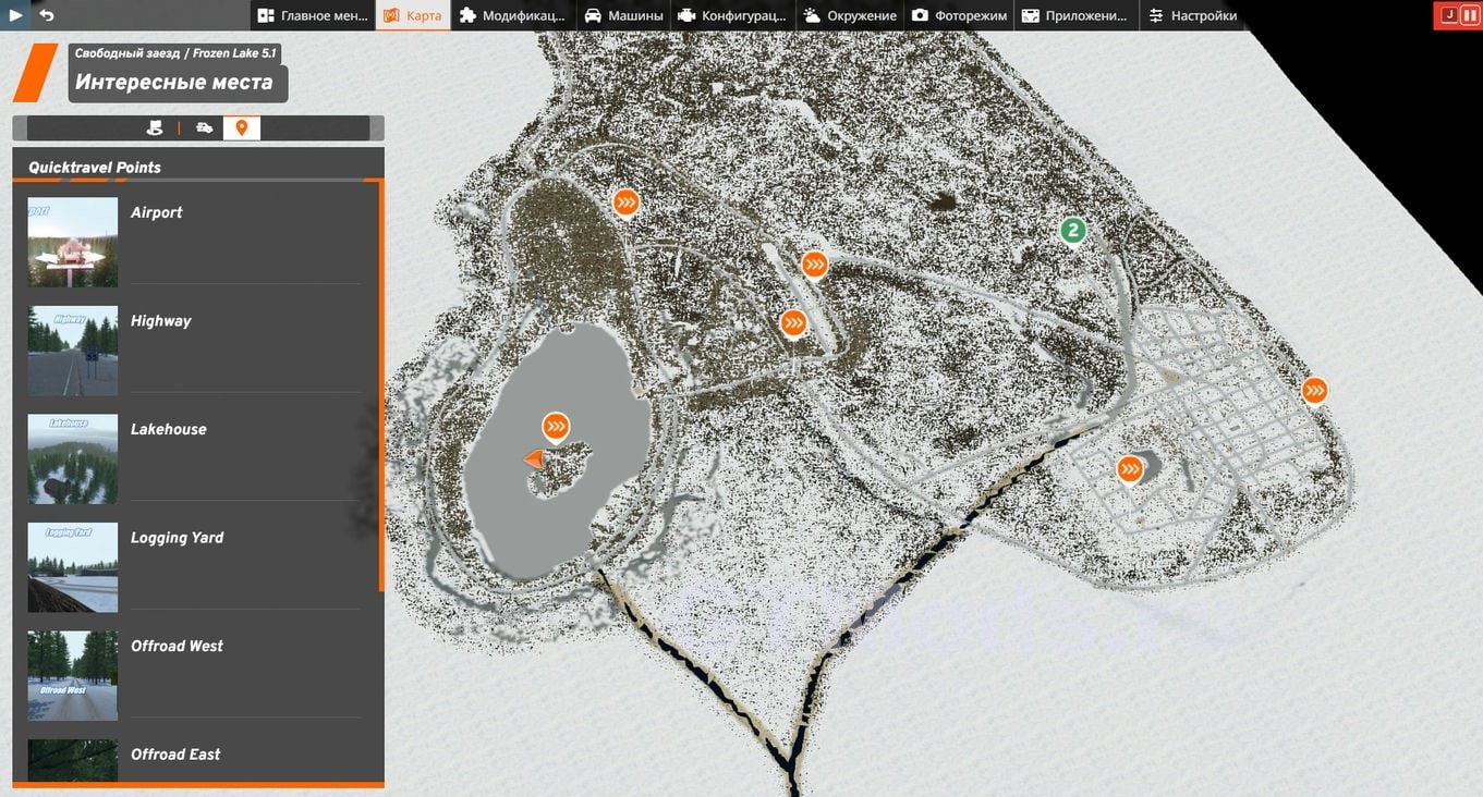 Мод Карта Frozen Lake v5.1 (0.38.x) ДЛЯ ...