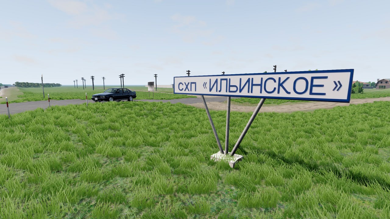 Мод Карта "Поселок СХП Ильинка" v1.0 (0.38.x) ДЛЯ BEAMNG.DRIVE