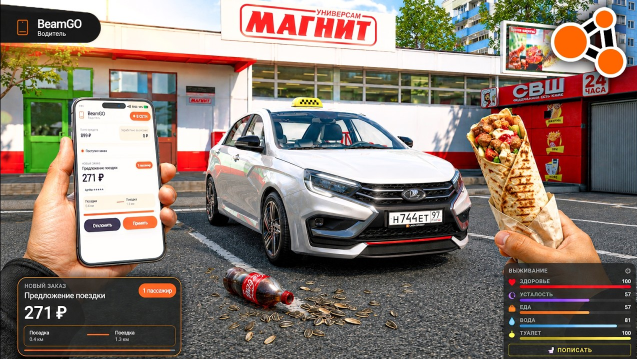 Мод RealLifeNG v0.1 (0.38.x) ДЛЯ BEAMNG.DRIVE