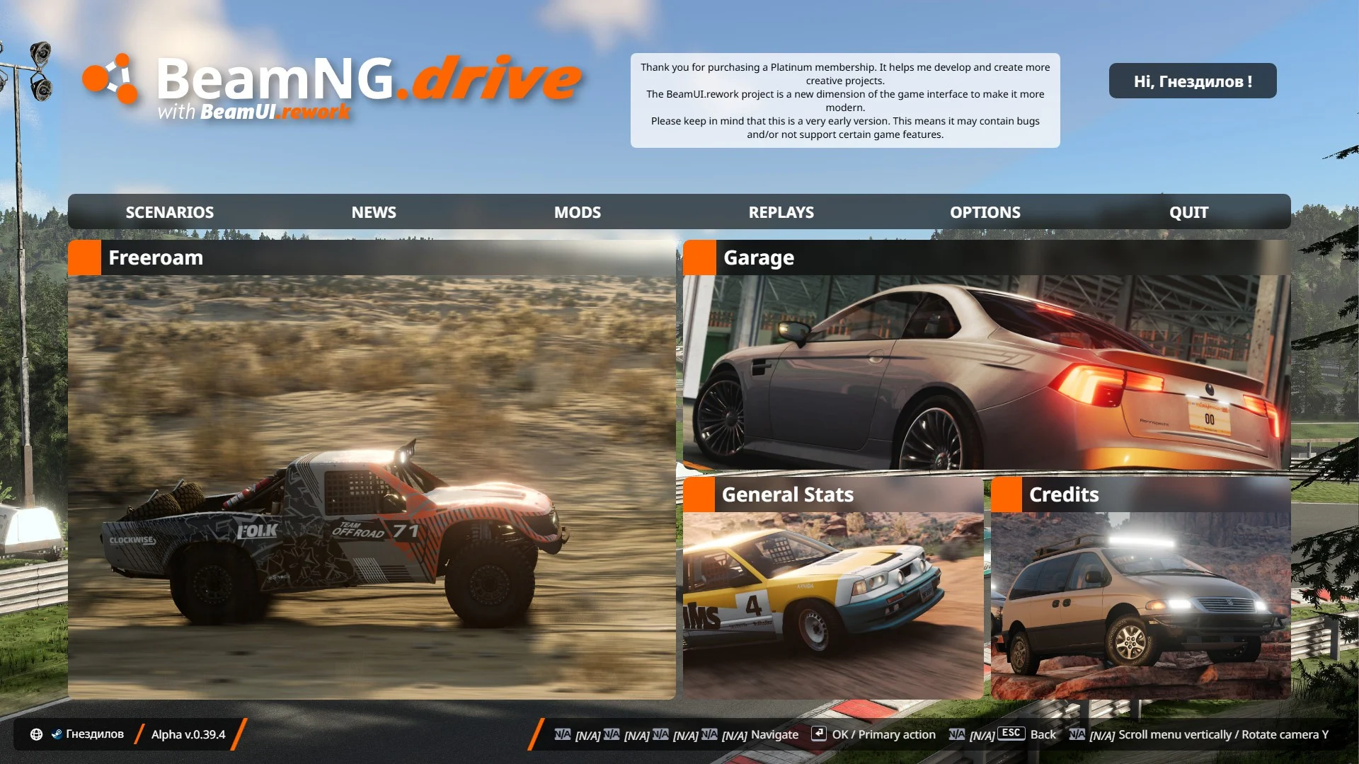 МОД BeamUI REWORK v1.0 0.39fix (0.39.x) ДЛЯ BEAMNG.DRIVE