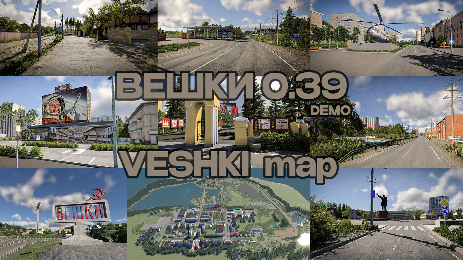МОД Карта Вешки 1.2 (0.39.x) ДЛЯ BEAMNG.DRIVE