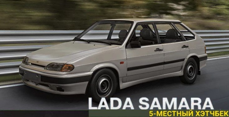 МОД Релиз ремастера VAZ 2114 (0.34.x) ДЛЯ BEAMNG.DRIVE